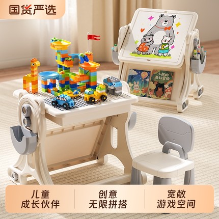 星涯优品儿童多功能积木桌大颗粒拼图益智玩具3到6岁男女宝宝礼物