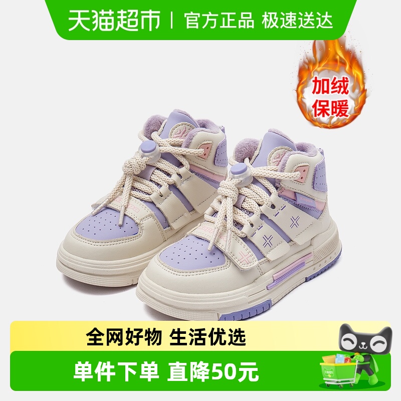 KAPPAKIDS加绒棉鞋
