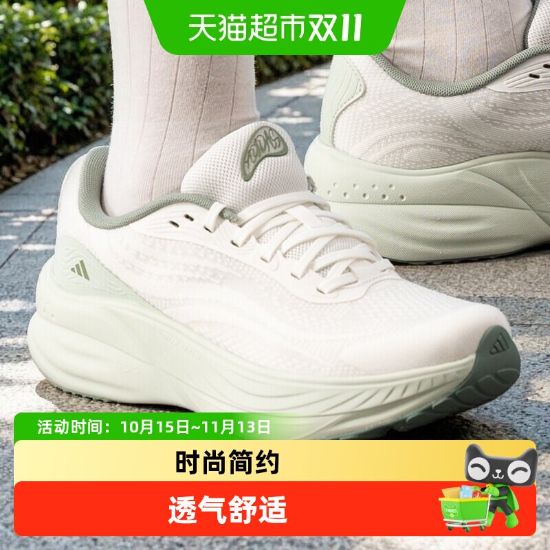 Adidas阿迪达斯女鞋FLOATNOVA REAF跑步鞋轻便运动鞋休闲鞋