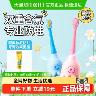 COMBO儿童牙刷0 6岁含氟软毛训练刷婴幼儿宝宝乳牙刷小章鱼萌趣