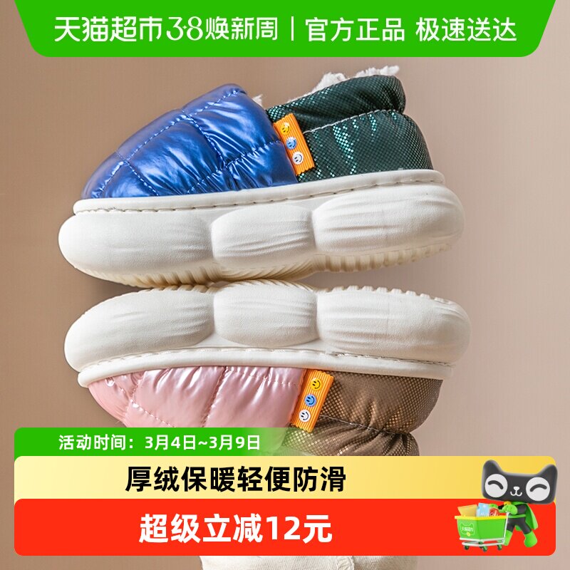 儿童棉拖鞋冬季男童鞋子女孩包跟居家拖鞋童棉鞋防水女宝宝棉拖鞋