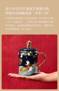 藍(lán) 福貓鼠錢馬克杯 WAL19002480