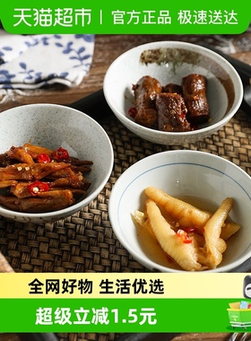 舍里新中式复古4.75英寸陶瓷米饭碗釉下彩咸菜小菜碟酒碗蘸料碗