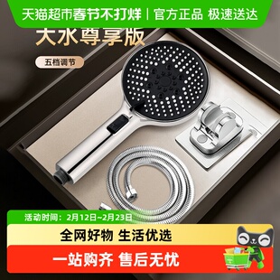 增压淋浴花洒喷头家用浴室洗澡热水器超强加压沐浴莲蓬头软管套装