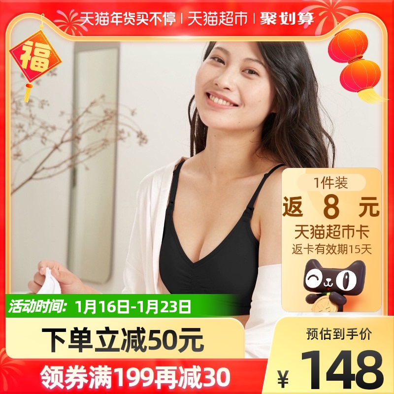 美德乐旗下哺乐多哺乳内衣胸罩高弹力孕期聚拢防下垂孕妇喂奶文胸