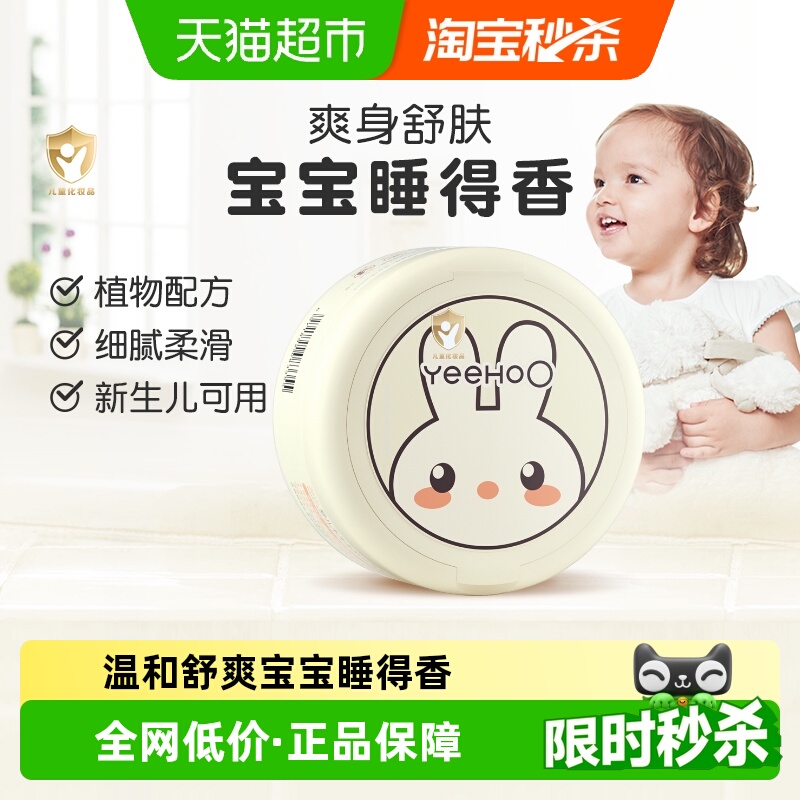 英氏婴儿玉米爽身粉120g