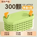 冻冰块模具大容量按压冰格家用食品级冰箱制冰块神器制储冰盒带盖