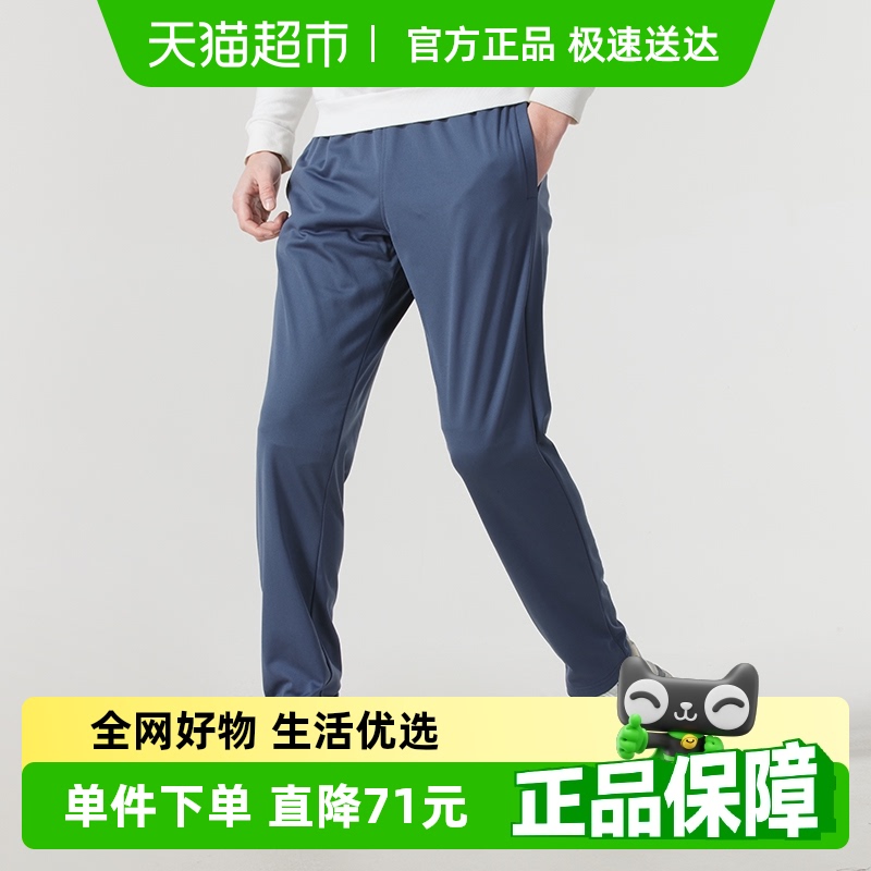 安德玛男加绒针织长裤休闲裤