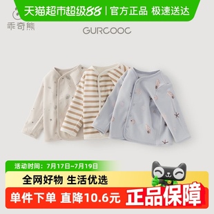 外套春秋季 开衫 男女宝宝纯棉长袖 婴幼儿上衣服外穿洋气 双面穿