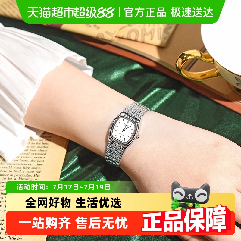 Casio卡西欧时尚商务女款手表