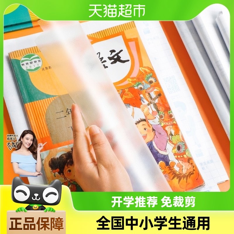 è̫����Ƥ����Сѧ����Ƥֽ��ճ͸��ĥɰСѧ����Ƥһ�����꼶