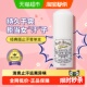 下拉享优惠杜得乐止汗石止汗露女腋下净味止汗膏消臭石非喷雾