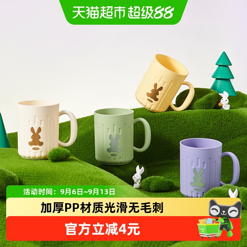 彩界卡通洗漱杯家用高颜值情侣儿童旅行便携漱口杯学生宿舍牙刷杯