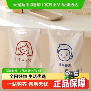 学生宿舍课桌办公桌挂式 车载垃圾袋粘贴自粘式 清洁收纳袋 包邮 顺丰