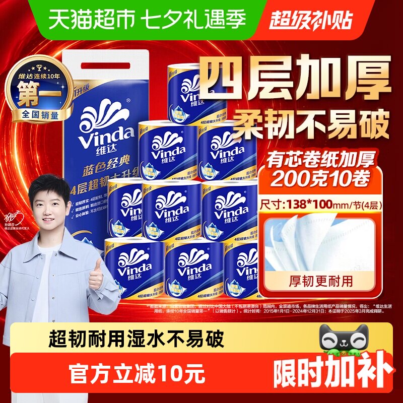 商品图