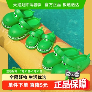 细细条 女 趣味呆萌抱抱龙夏新款 亲子凉拖eva防臭防滑包头两穿拖鞋