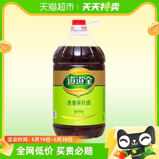 道道全清香菜籽油5L非转基因物理压榨食用油桶装 浓香味