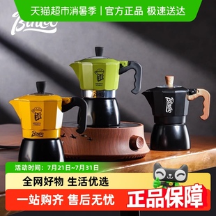 小型煮咖啡壶套装 Bincoo双阀摩卡壶咖啡家用意式 礼盒