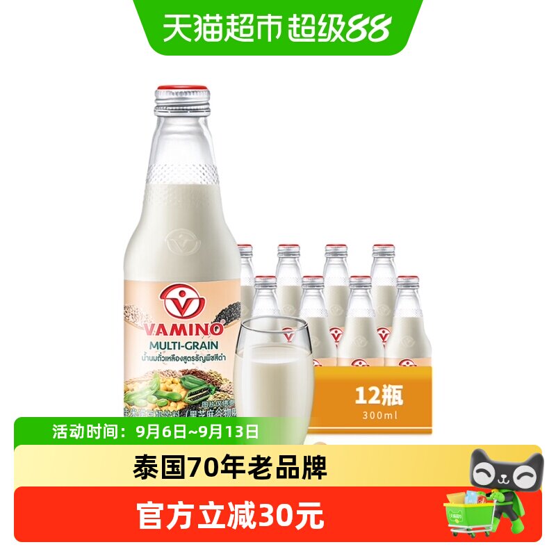 【进口】泰国哇米诺黑芝麻谷物味豆奶植物蛋白奶300ml*12瓶早餐奶