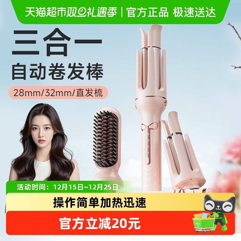 dooraa大波浪懒人卷直发器全自动