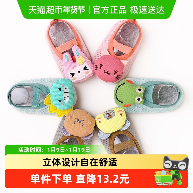 儿童地板鞋宝宝防滑软底鞋袜男童袜子鞋婴儿学步袜套隔凉小童春秋
