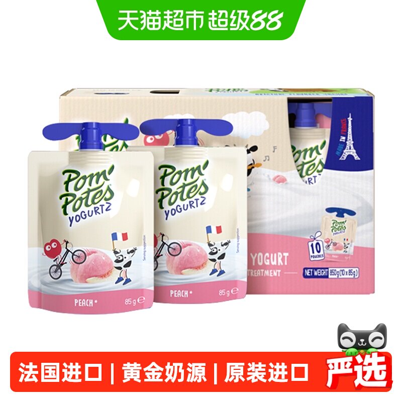 法优乐/Pom'Potes法国原装进口儿童常温酸奶小孩零食桃子味非果泥