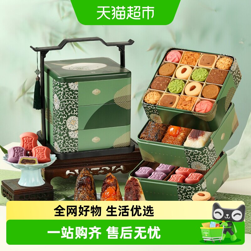 悠享时金榜题名状元粽子礼盒糕点高端端午节礼品送礼中考高考糕粽