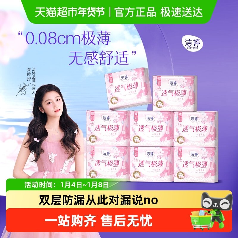 �������¹��꡿����������ӣ��͸���������װ�����׷�͸����© 15.9Ԫ