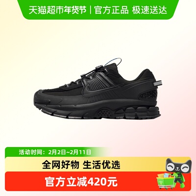 耐克运动休闲鞋FV2295-002