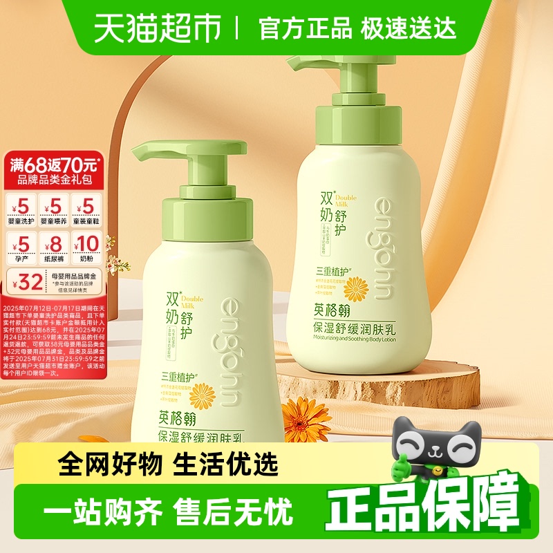 Ӣ񺲶ͯ鱦ʪˮļȫӤ89.6Ԫ4(22.4Ԫ/)