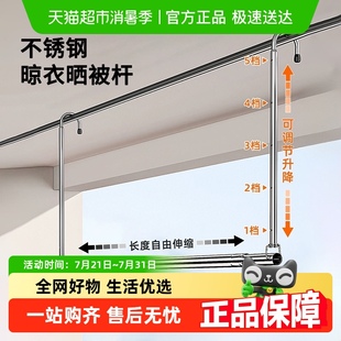 包邮 优勤晾衣架家用阳台伸缩晾衣杆免打孔衣架吊挂不锈钢晒被神器