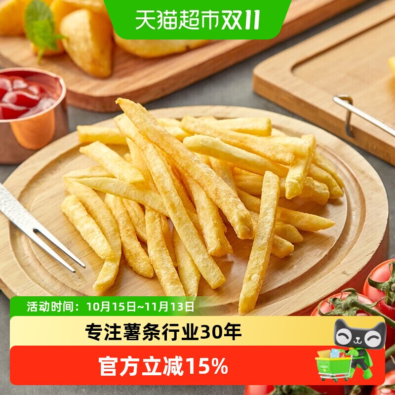 雪川薯条半成品冷冻粗薯条空气炸锅食材细薯条商用零食