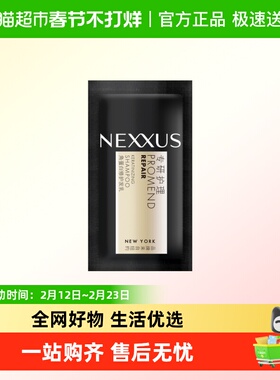 NEXXUS耐致角蛋白修护洗发水体验装10ml