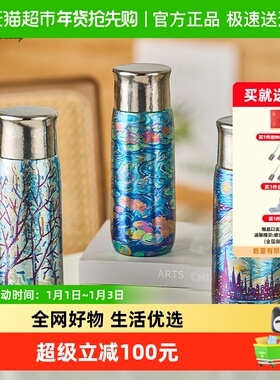 TUNE-PATTERN汀派纯钛保温杯高档彩钛纯钛杯子磁吸纯钛水杯双层钛