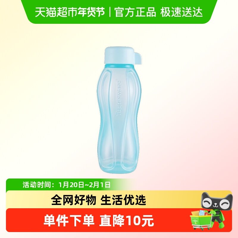 特百惠依可瓶310ml便携水杯防漏食品级户外运动便携新款随手杯,餐饮具,随手杯,淘宝优惠券,粉丝福利购,淘宝优惠卷