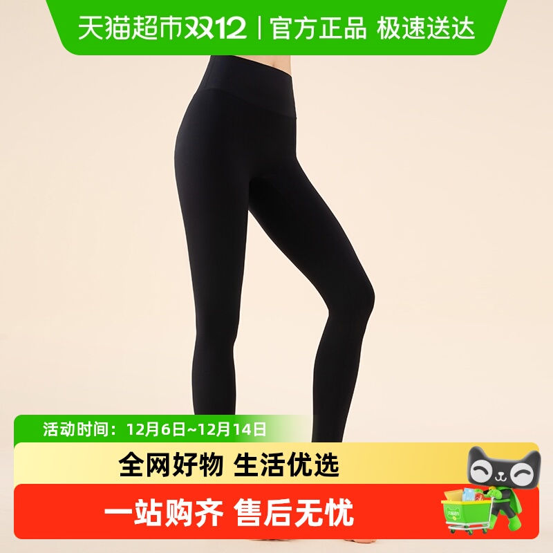 361瑜伽裤女高腰提臀健身裤