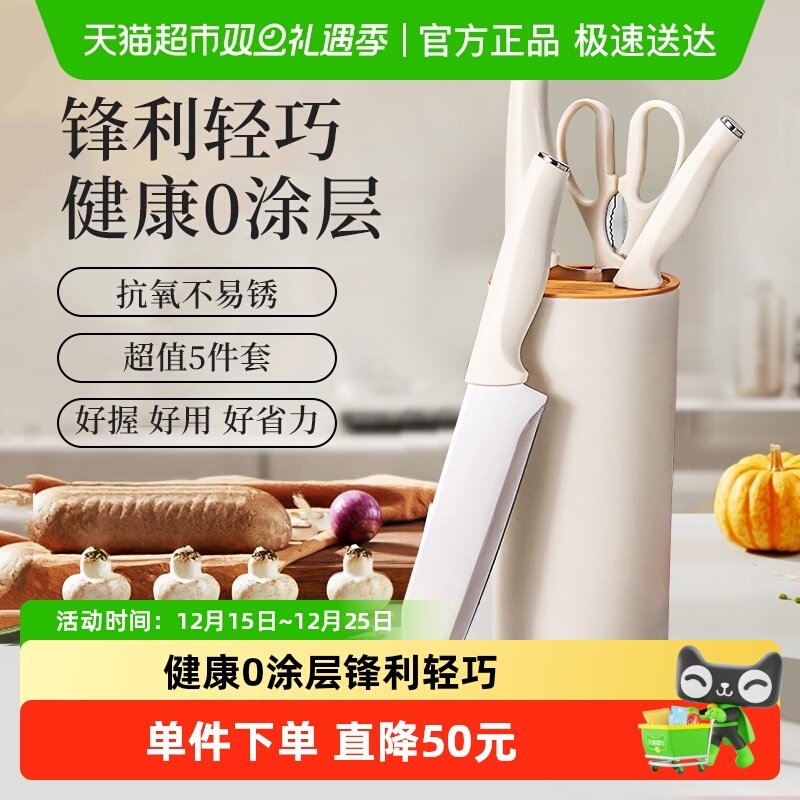 EWIWE厨房家用切菜切水果五件套