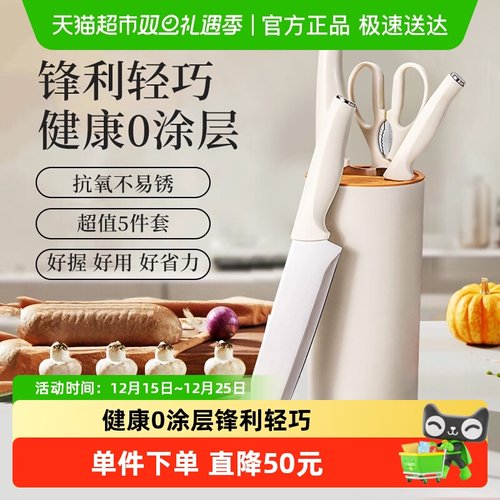 EWIWE厨房家用切菜切水果五件套