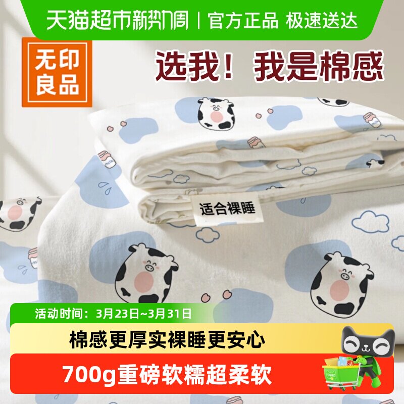 一次性被罩床单枕套床品四件套住酒店卧铺隔脏床上用出差旅行专用