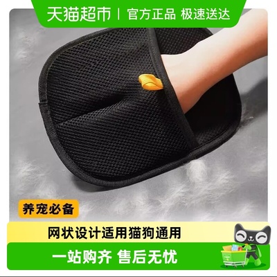 除毛神器静电去毛发双向刷毛手套