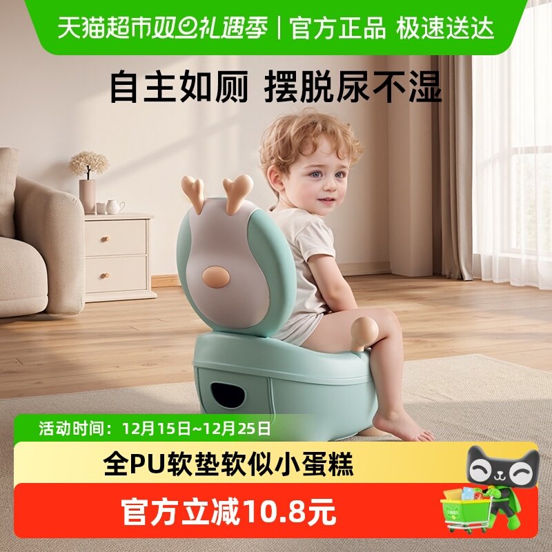 英国Yeesoom儿童马桶坐便器