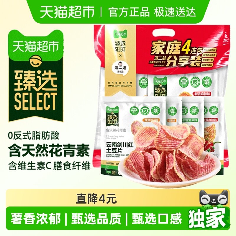 ����ѡ�������/���Ͻ������߲ʻ���ԭ������Ƭ������Ƭ��ʳ 32.11Ԫ