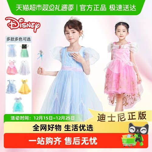 伊佳林迪士尼公主裙艾莎连衣裙