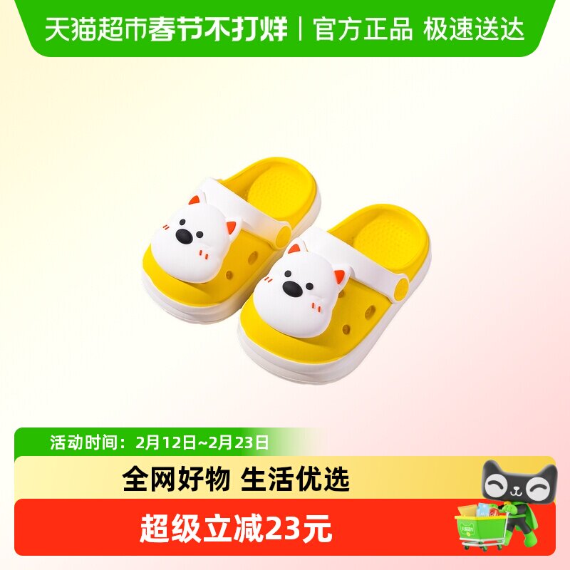 儿童拖鞋男童夏eva宝宝洞洞鞋卡通西高地女童3防滑软底小孩婴幼儿