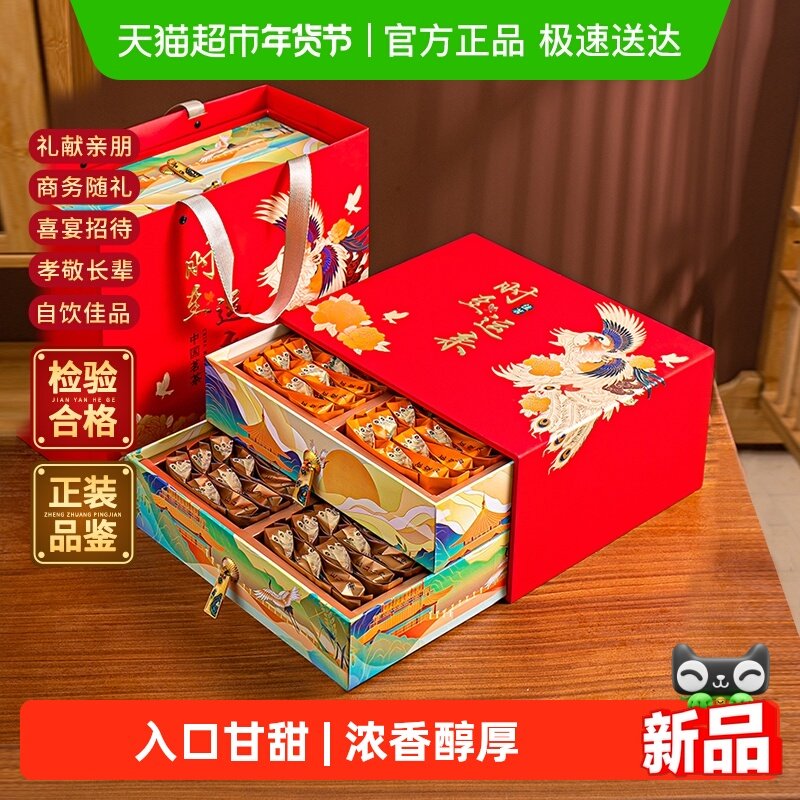 醉然香正山小种红茶叶特级浓香型金骏眉武夷红茶浓香送领导礼盒装,茶,正山小种,淘宝优惠券,粉丝福利购,淘宝优惠卷