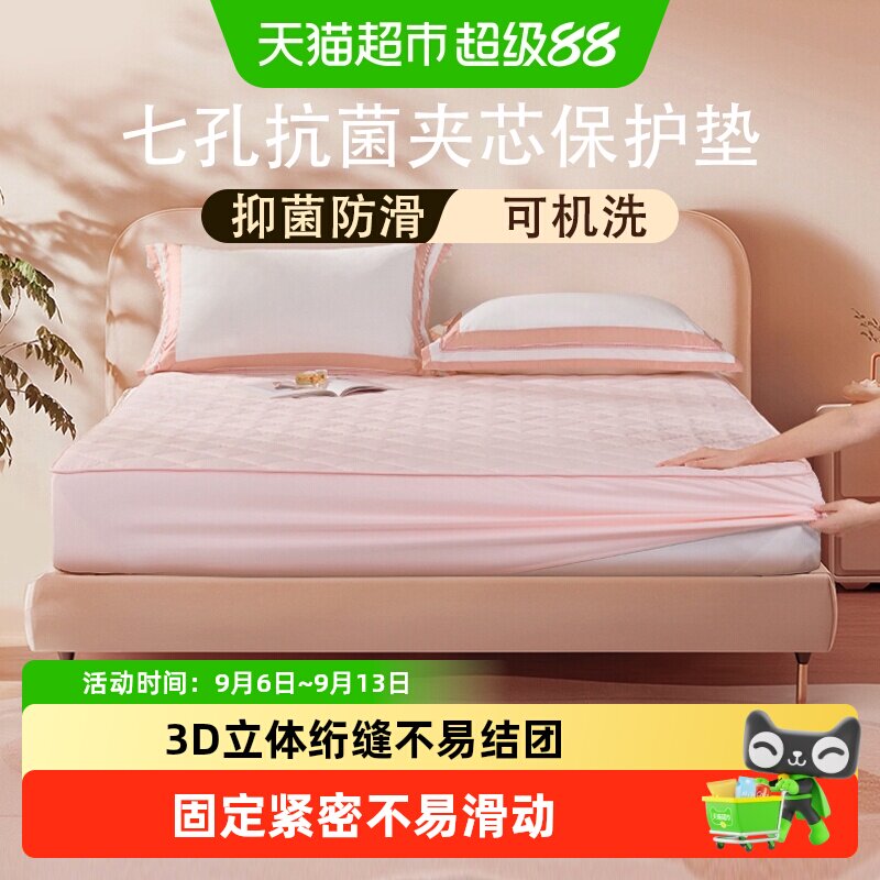 富安娜3D立体绗缝防尘夹棉床笠图片