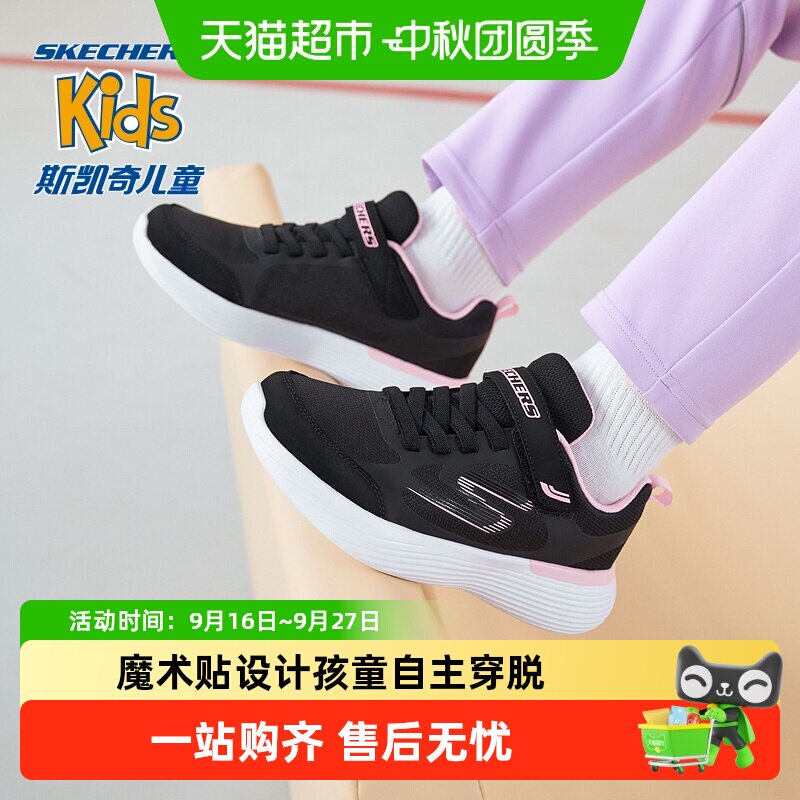 斯凯奇儿童体训鞋回弹舒适图片
