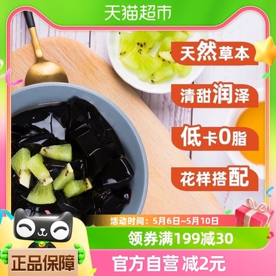 生和堂果冻红豆龟苓膏火锅伴侣