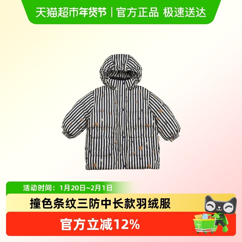 lelejove儿童中长款连帽羽绒服25秋冬宝宝三防蓬松保暖白鸭绒外套,童装/婴儿装/亲子装,羽绒服,淘宝优惠券,粉丝福利购,淘宝优惠卷