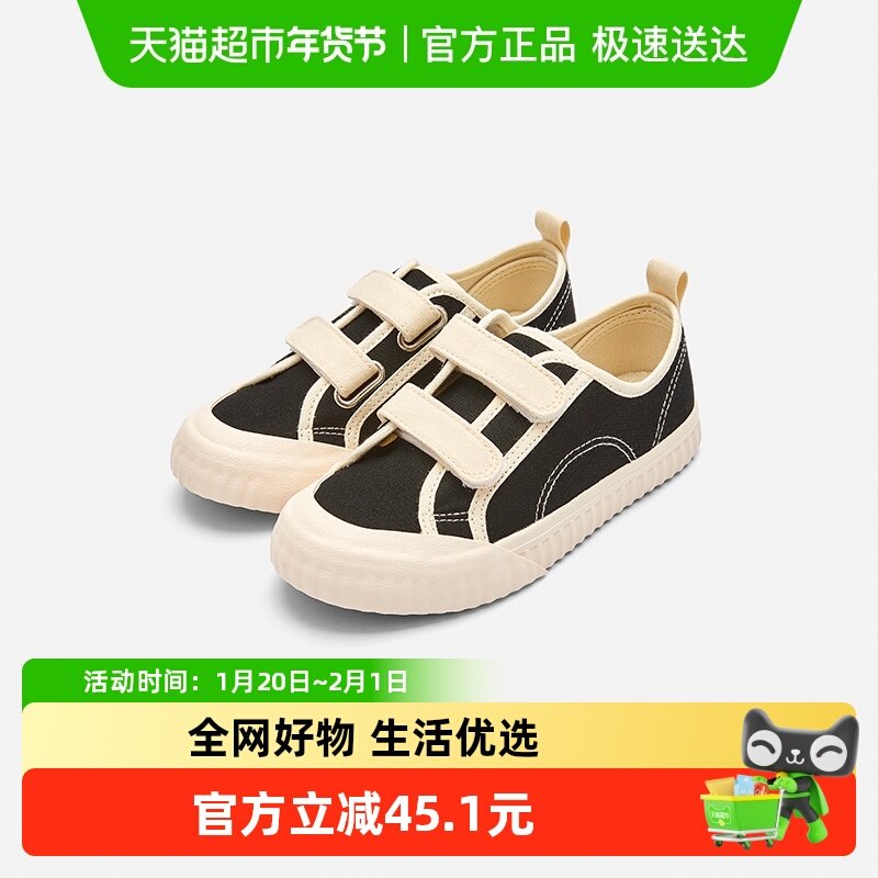 【balaOne】巴拉巴拉儿童运动鞋男女童2026年新款春秋透气帆布鞋,童鞋/婴儿鞋/亲子鞋,帆布鞋,淘宝优惠券,粉丝福利购,淘宝优惠卷